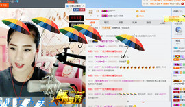 『非颜』冷非颜主播照片