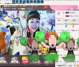 晨曦小牧主播照片