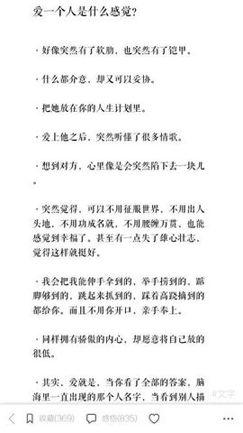 ❤一只可爱渺❤主播照片
