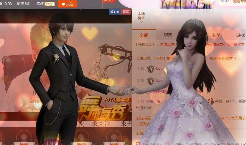 mc小屁孩，考驾照中的主播照片