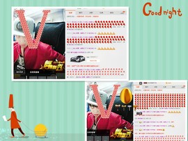 梁呓值班明晚见主播照片