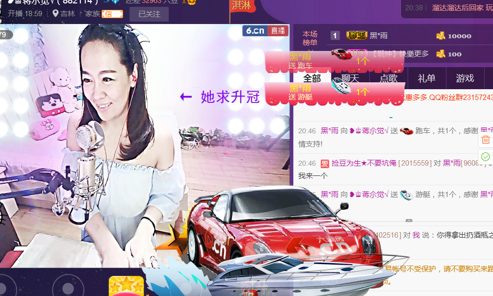 蒋有钱的图片
