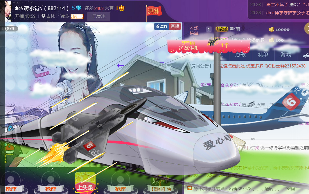 蒋有钱的图片