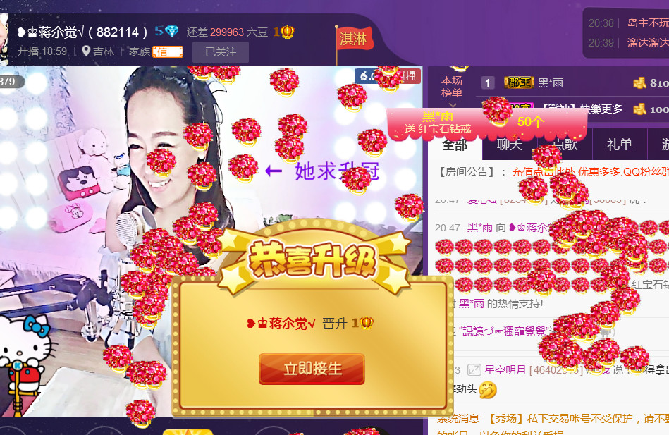 蒋有钱的图片