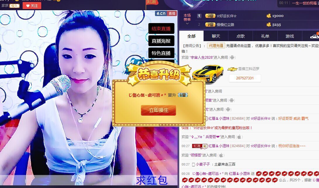 ❤柠檬☂的图片
