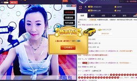 ❤柠檬☂主播照片