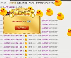 ❤柠檬☂主播照片