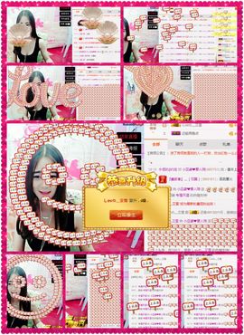 污婆❤️有缘再相聚主播照片
