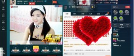 专属💘丫头主播照片