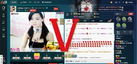专属💘丫头主播照片