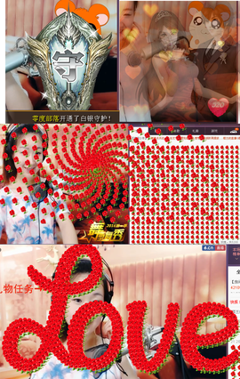 楼兰姑娘宁静致远主播照片