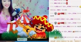 箐檸👑主播照片