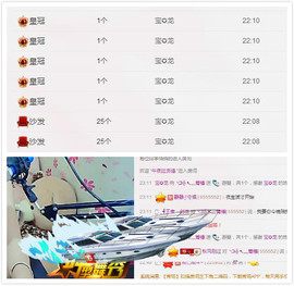 箐檸👑主播照片