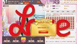 爱唱歌の小溪主播照片
