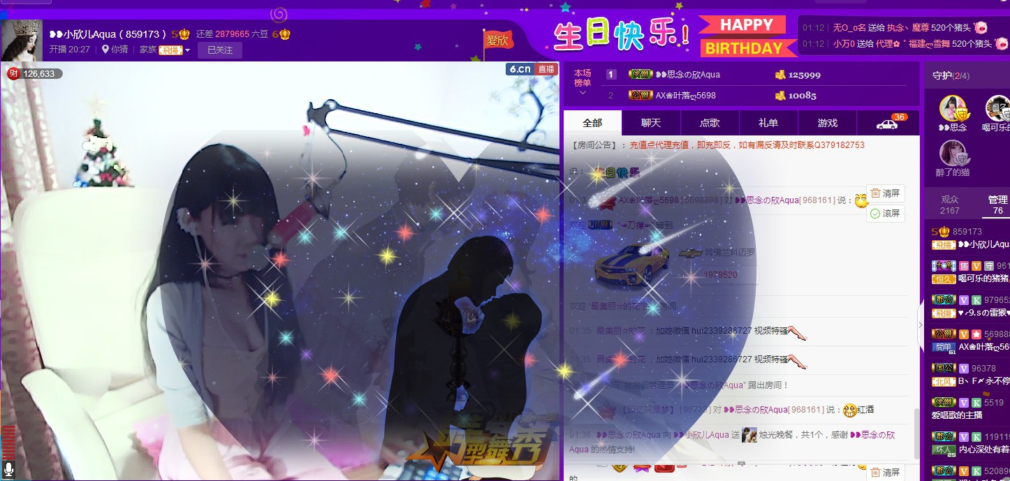❥❥鑫鑫ღ的图片