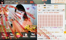 💘至尊↘心er主播照片