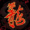 腾龙传媒总部