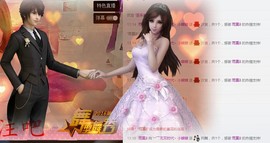︶￣无双时代丶小蝴蝶主播照片