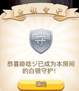 该软件已卸载主播照片