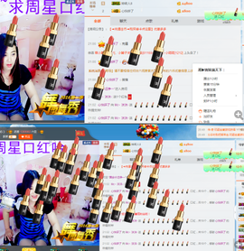 🍑桃子爱唱歌主播照片