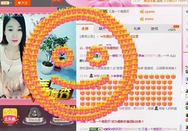 风雨夕🌸醉香香🌸主播照片