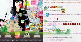 辣椒老号主播照片