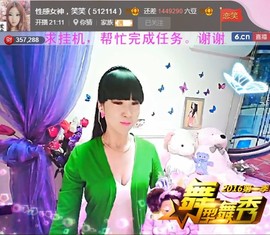 @妹子真的很美@照片主播照片