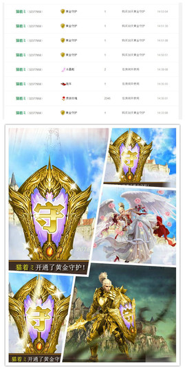 ❤心爱主播照片
