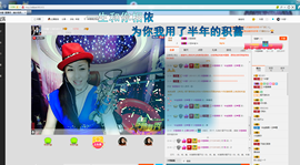 冷憶依然主播照片
