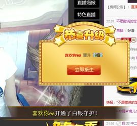 小鹿（停播）主播照片