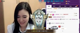 喵求升级主播照片