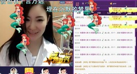 喵求升级主播照片