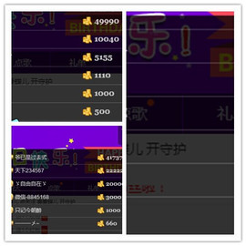 ╰S低调→的蝶儿主播照片