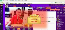 ╰S低调→的蝶儿主播照片