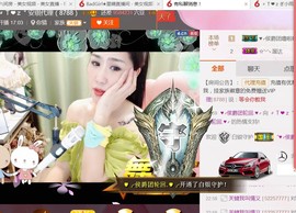 安琪同学主播照片