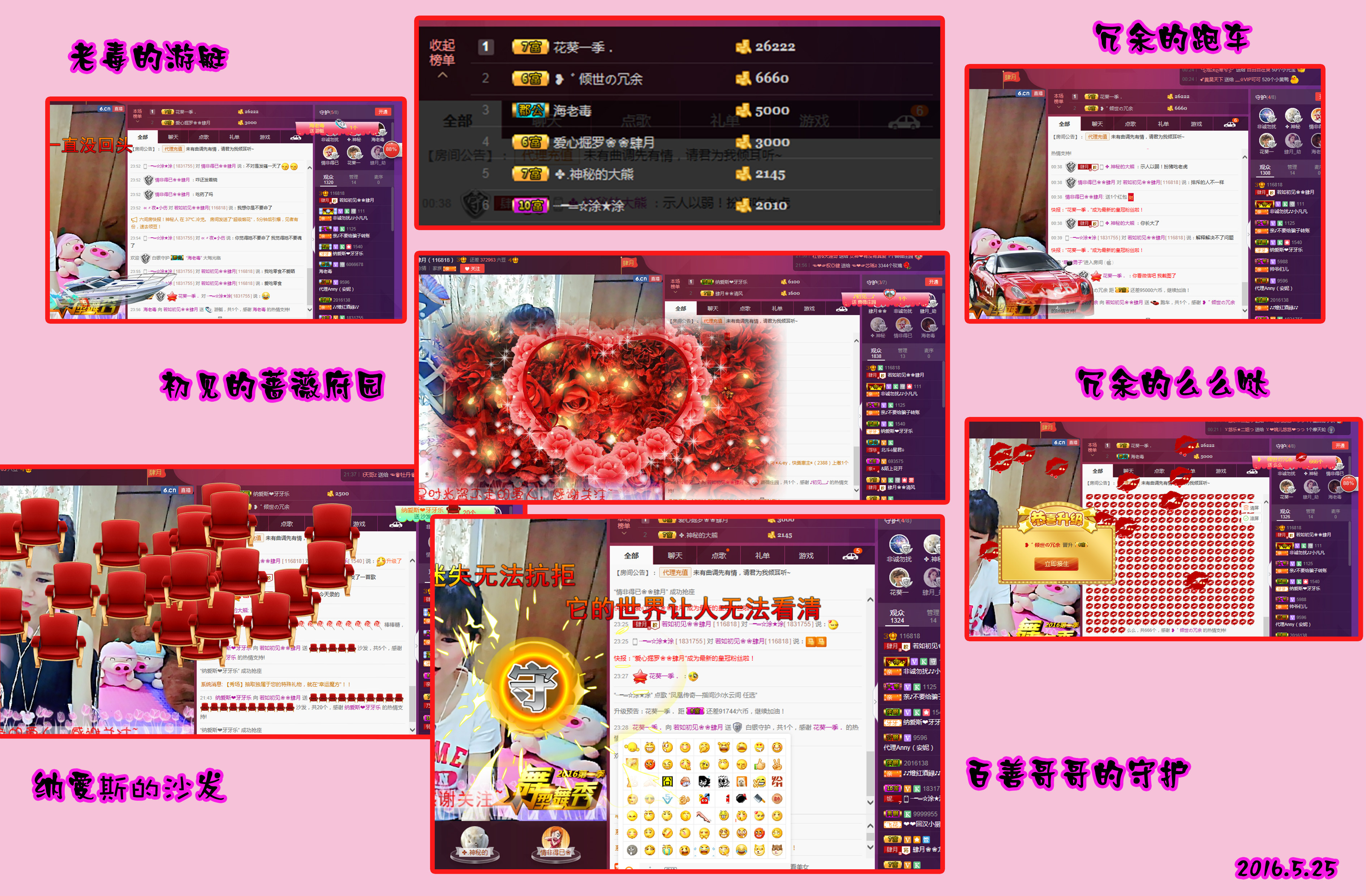 若如初见❀❀肆月的主播照片