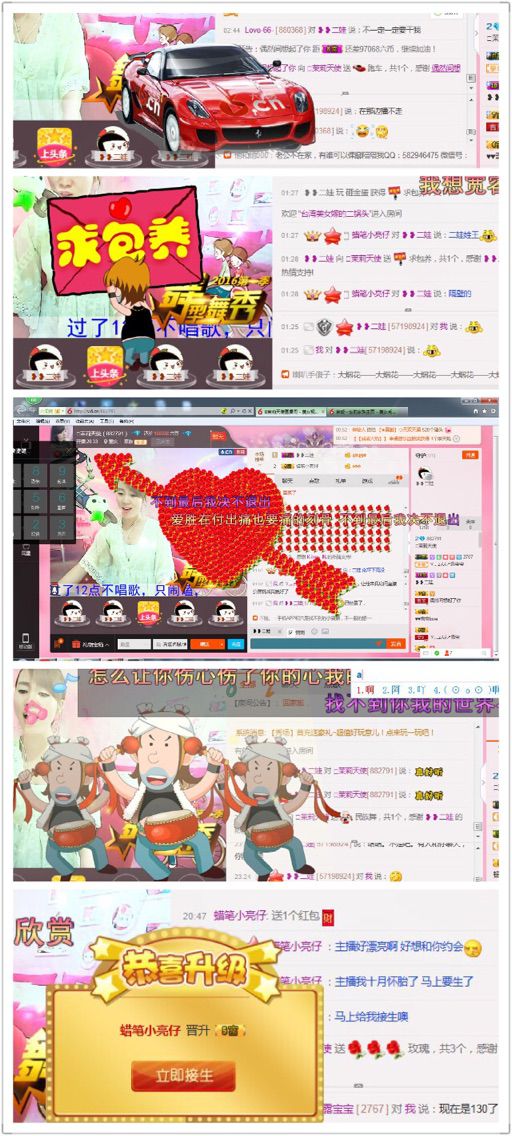 如歌零开始、静待回归主播照片