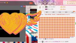 小漠依主播照片
