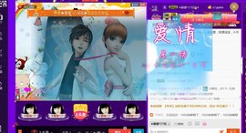 ♪♪★蕾蕾✿★晚六点主播照片