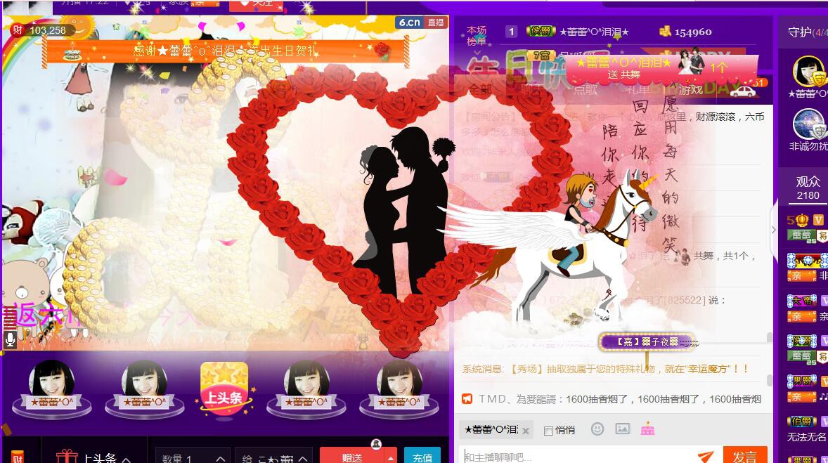 ♪♪★蕾蕾✿的图片