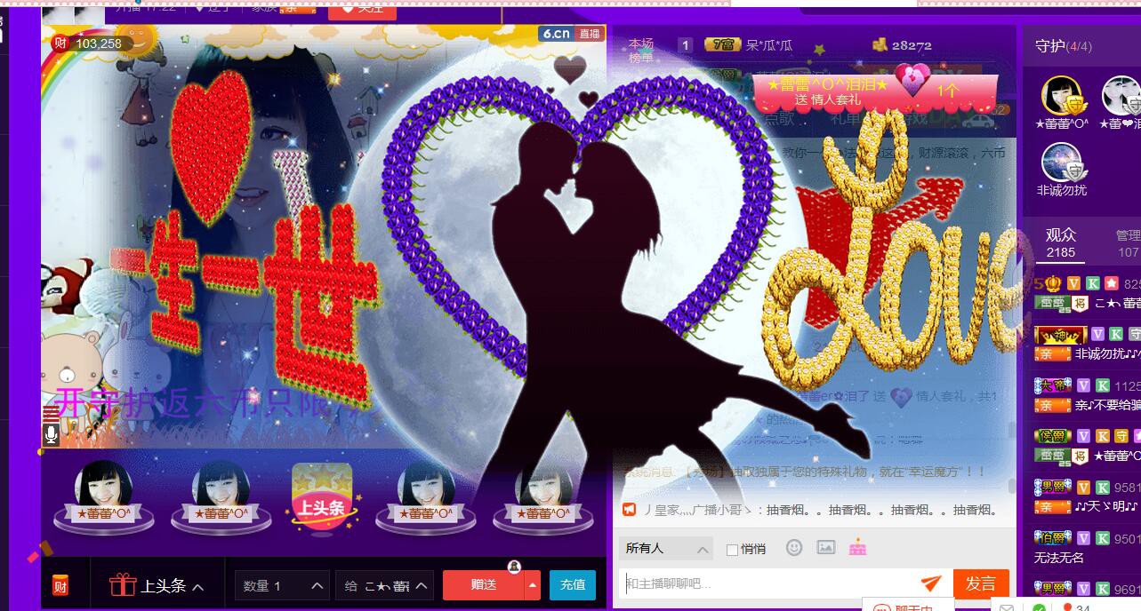 ♪♪★蕾蕾✿的图片