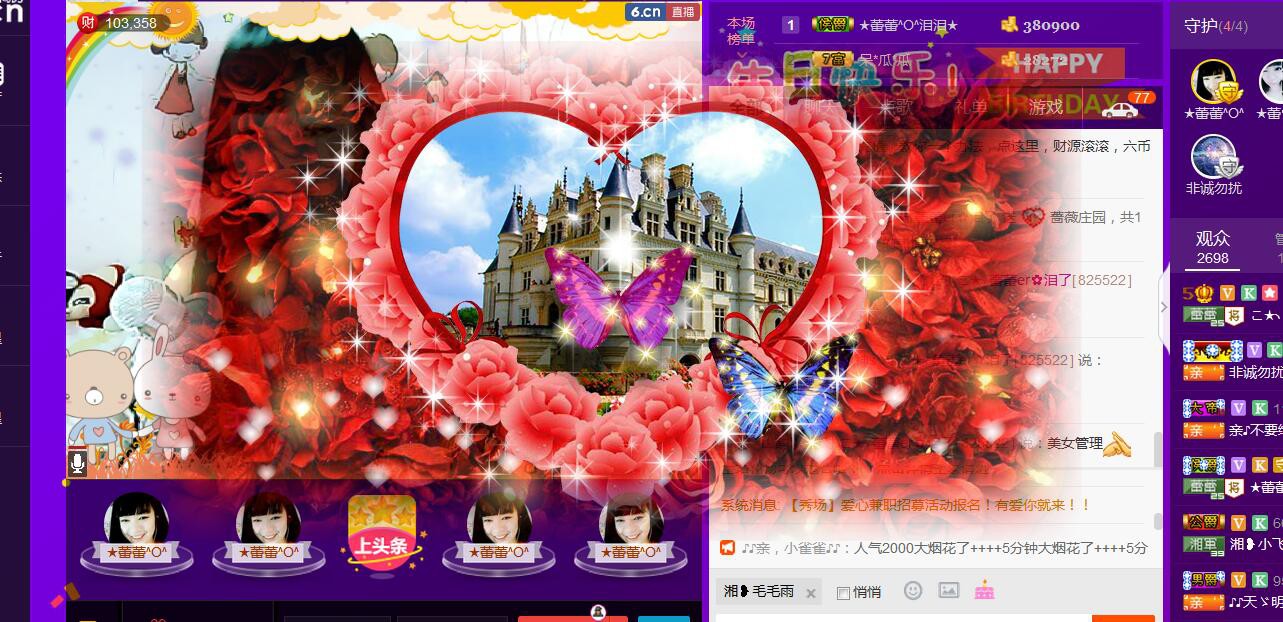 ♪♪★蕾蕾✿的图片