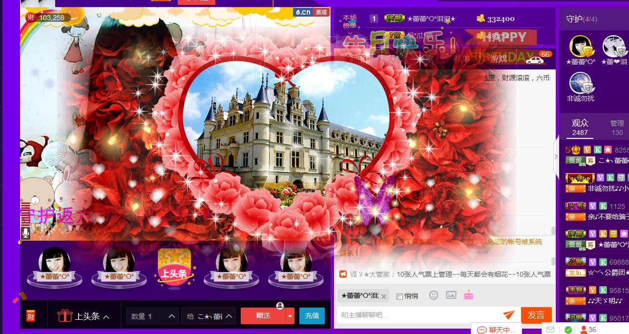 ♪♪★蕾蕾✿的图片