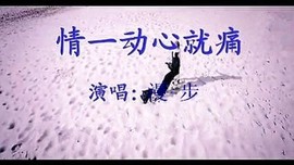 漫步@@云端主播照片