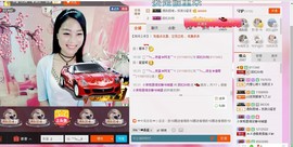 昵称被和谐5033主播照片