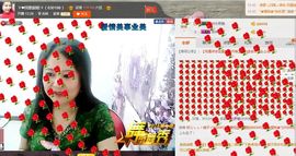 ゞ❤民歌甜姐ゞ主播照片