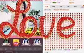 风雨夕🌸醉香香🌸主播照片