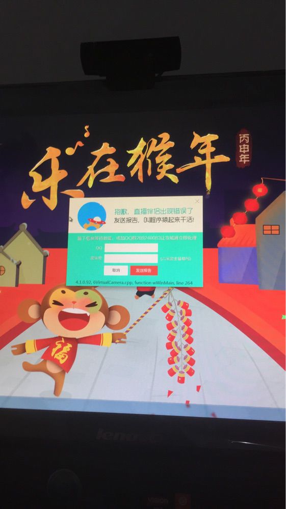 憶之～魔女生病中的主播照片