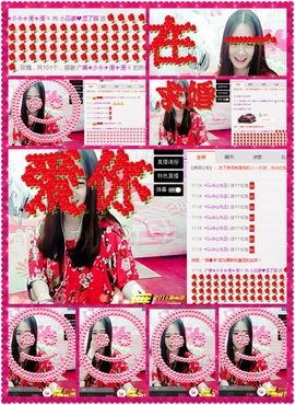 污婆❤️有缘再相聚主播照片