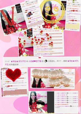 污婆❤️有缘再相聚主播照片